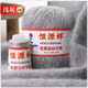 恒源祥純山羊絨線中粗毛線手工編織手編圍巾毛衣毛線團 淺灰色 10
