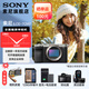 索尼（SONY）Alpha 7C II 新一代全畫幅雙影像小“7“A7CM2 微單數(shù)碼相機 A7C2/ ILCE-7CM2 A7C2銀色單機 官方標(biāo)配