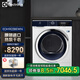 伊萊克斯（Electrolux）9公斤歐洲進(jìn)口烘干機(jī)熱泵低溫護(hù)衣 除菌除螨 防皺易燙清新除味干衣機(jī) EDH903BEWN