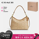蔻馳（COACH）【品牌直供】七夕禮物L(fēng)AUREL女士單肩腋下包淺卡其色CR149IMNLJ