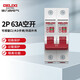德力西電氣空開微型斷路器空氣開關(guān)DEB9 2P 63A