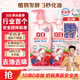 立白天然莓果酵素洗潔精4斤 可洗奶瓶果蔬A類洗潔劑洗滌靈洗碗液去油