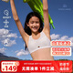 愛慕少女（AIMER JUNIOR）文胸背心式青春期發(fā)育內(nèi)衣運動速干抗菌小冰皮 三階段-輕云白 160