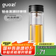 果茲（GUOZI）茶水分離杯雙層帶茶隔水杯 耐高溫泡茶杯加厚透明杯七夕節(jié)送男友