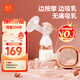 新貝  吸奶器 電動(dòng)吸奶器無痛全自動(dòng)  拔奶器 大吸力便攜吸乳器8768