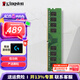 金士頓（Kingston）DDR4 臺式機內(nèi)存條 Beast野獸系列3200馬甲條兼容2666兼容2400 3200頻 16G 嚴選顆粒 經(jīng)典普條