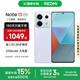 小米R(shí)edmi Note13 Pro  國(guó)家補(bǔ)貼 新2億像素新品高通第二代驍龍7s 6.67英寸新品5G小米紅米手機(jī) 淺夢(mèng)空間 8GB+256GB