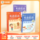 學(xué)而思英語(yǔ)晨讀 零基礎(chǔ)小學(xué)英語(yǔ)晨讀 夯實(shí)英語(yǔ)基本功高頻詞匯和高頻句型積累作文好詞句 一二三四五六年級(jí)-CBA 【全套】1-6年級(jí)大套裝 基本功+詞匯量+好詞句