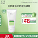玉澤（Dr.Yu）皮膚屏障調理專(zhuān)研清透潔面乳150g（第二代）