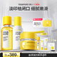 羽素淡印霜水乳套組 控油去閉口粉刺保濕淡印去痘印霜護(hù)膚品套裝