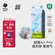 babycare Airpro紙尿褲中號(hào)M50片(6-11kg) 嬰兒尿不濕夏日超薄透氣