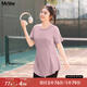 MsShe【涼感防曬運(yùn)動(dòng)瑜伽服】大碼女裝2025秋裝胖mm中長款顯瘦T恤 桔梗紫色現(xiàn)貨 3XL