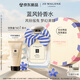 祖瑪瓏香水 藍風(fēng)鈴香水50ml 七夕情人節(jié)禮物 生日禮物 女生 禮盒