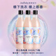 茉莉?qū)氊愡M(jìn)口原料香氛甜心洗衣液木質(zhì)椰奶持久留香活性物超國標(biāo)單瓶900ml 【超實(shí)惠】甜心獨(dú)角獸*3