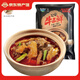 柳浪湖湖北特產(chǎn)公安牛三鮮火鍋牛肉火鍋羊肉火鍋牛雜牛筋送禮加熱即食 牛三鮮火鍋1200g/袋
