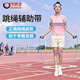 Simplefitness跳繩矯正帶跳繩輔助器兒童跳繩綁帶彈力帶訓(xùn)練跳繩姿勢中考手搖繩 肩帶【小學(xué)到初中】20磅紫