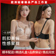 CATTYANDAAAT輕奢品牌女士?jī)?nèi)衣女小胸聚攏顯大性感無(wú)痕收副乳前扣美背文胸 粉膚 70A /32A