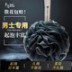 老湯沐浴球男士專(zhuān)用浴花球高檔不散花超柔大號浴花 棉朵-靛藍