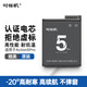 時(shí)櫟帆適用大疆a(chǎn)ction5電池運(yùn)動(dòng)相機(jī)電池大疆a(chǎn)ction5Pro高續(xù)航電池大疆a(chǎn)ction3/4電池配件1950mAh