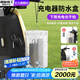 國際電工電瓶車電動(dòng)車充電器防雨盒防水通用保護(hù)罩室外充電收納插座防雨罩 電動(dòng)車充電器防水盒【白透】
