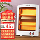 長(zhǎng)虹（CHANGHONG）取暖器小太陽(yáng)節(jié)能電暖器電暖風(fēng)機(jī)臺(tái)式電暖氣即熱電暖爐辦公家用節(jié)能速熱烤火爐 經(jīng)典款600w（280mm）