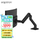 愛格升（ERGOTRON）HX重型顯示器支架電腦支架支架臂旋轉(zhuǎn)電腦架臺式機(jī)屏幕底座增高架電腦桌（45-475-224）黑色