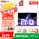 聯(lián)想小新Pro16 2025補(bǔ)貼20%筆記本電腦小新16可選昭陽(yáng)悅?cè)茌p薄本設(shè)計(jì)商用辦公大學(xué)生編程游戲手提本 R5-7430U 32G 1TB固態(tài) 升級(jí)昭陽(yáng) 低藍(lán)光護(hù)眼屏 大電池長(zhǎng)續(xù)航 精裝升級(jí)