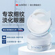 Losoki瑞士進(jìn)口眼膜京東自營(yíng)淡紋眼膜貼眼袋提拉緊致抗皺淡化黑眼圈