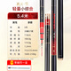 劉志強(qiáng)真火羽釣魚竿手竿超輕超硬綜合竿休閑野釣魚竿鯽魚竿臺(tái)釣竿競技竿 5.4m 真火羽魚竿