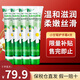賀本清（Herbacin）德國小甘菊洋甘菊小雛菊菊花冬季護手霜男女士通用 小甘菊護手霜75ml*4支