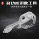 迪拓 edc鑰匙多功能便攜式隨身小工具組合開(kāi)箱器鑰匙扣掛件 不銹鋼原色