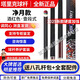 塔里克新款塔里克臺球桿1/2分體大頭桿桿凈月郁金香款黑科技碳纖維前肢 【塔里克】凈月常規(guī)款酒紅一段