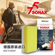 索納克斯（SONAX）德國進口汽車打蠟海綿多功能拋光護理海綿擦不傷車漆打蠟專用工具