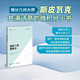 【現(xiàn)貨】流形上的微積分
