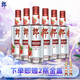 郎酒 順品郎紅順 濃醬兼香型白酒 45度480ml*6瓶整箱 非原箱 純糧光瓶