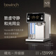 碧云泉N9水素智能富氫凈水器免安裝直飲含氫水速熱臺式反滲透過(guò)濾凈飲機 N9Pro-曙光:升級版