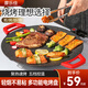 摩樂(lè )佳烤肉鍋電烤盤(pán)家用烤肉盤(pán)輕煙不粘多功能插電燒烤爐韓式烤肉烤爐麥飯石煎烤盤(pán)小型大功率電烤盤(pán)圓形 36cm烤盤(pán)【800W+大功率】圓形 1層 一體烤盤(pán)+家用小型大功率