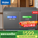 海爾（Haier）冰柜家用一邊冷藏一邊冷凍雙溫雙箱冷藏冷凍兩用商用臥式冷柜 雙溫一級(jí)能效丨鋼板內(nèi)膽長(zhǎng)1.32米丨 365L