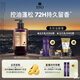 呂（Ryo）香氛呂控油蓬松洗發(fā)水持久留香首爾落日香洗發(fā)膏580ml