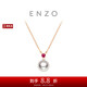 周大福ENZO 18K金海水珍珠紅寶石項鏈女 45cm EZT511
