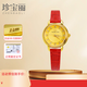 珍寶麗金表女999足金手表女士黃金手表進(jìn)口機(jī)芯輕奢小金表禮物 金重約0.7-0.8克
