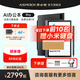 思必馳4G 智能AI辦公本彩色墨水屏8.4英寸電子書柔彩屏電紙書電子筆記本會議記錄語音轉文字閱讀器平板 Pro【支持DeepSeek】4GB+64GB