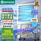 容聲（RONGSHENG）冷風(fēng)扇交流定頻空調(diào)扇工業(yè)冷風(fēng)機(jī)家用空調(diào)扇移動(dòng)制冷風(fēng)扇大風(fēng)量加水制冷單冷風(fēng)扇 1.1米 RS-FL2502