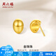 周六福  黃金耳飾女款5D硬金氣質(zhì)金豆豆足金耳釘 定價 1.99g