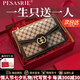 柏薩尼（PESASRIE）品牌輕奢包包女款斜跨包女士單肩包時(shí)尚印花鏈條包情人節(jié)七夕禮物 咖色【全國(guó)十倉(cāng)/當(dāng)次日達(dá)】 奢侈禮盒包裝送女友送老婆