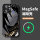 信盛宏 火影忍者適用蘋果16Pro磁吸手機(jī)殼iPhone15保護(hù)套14Promax海賊王plus全包13防摔磨砂啞光玻璃殼 【內(nèi)置磁吸圈】經(jīng)典黑-宇智波斑T 蘋果16plus