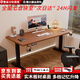 五年六班電動(dòng)升降桌電腦電競桌餐桌臺式學(xué)習書(shū)桌辦公直播桌游戲老板桌 單電機2節腿【胡桃色】 桌面長(cháng)寬140*60cm