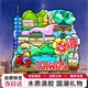 具才城市冰箱貼磁貼高顏值文創(chuàng)中國(guó)博旅游紀(jì)念禮物品創(chuàng)意木質(zhì)冰箱裝飾磁鐵吸片臺(tái)灣3d立體高級(jí)感diy