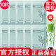 BbLABORATORIES【官方授權(quán)】復(fù)活草面膜日本進(jìn)口補(bǔ)水保濕 復(fù)活草面膜小樣片裝10片