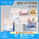 十月結(jié)晶嬰兒隔尿墊寶寶一次性隔尿墊護(hù)理墊一次性床單 鉑金裝M100片【33*45cm】